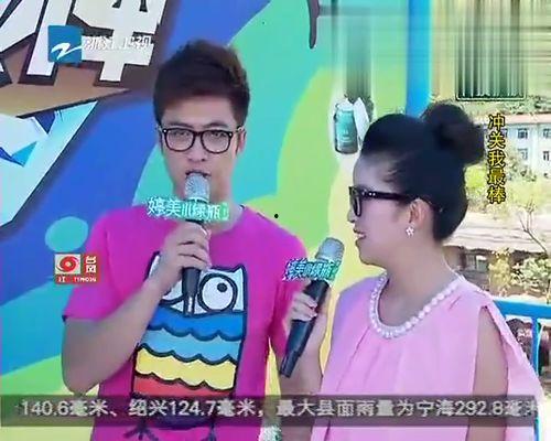 美女爆料行业视频播放网站,行业视频播放网站背后的秘密  第1张