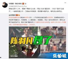 卓伟爆料出轨视频播放,出轨视频引发热议,真相究竟如何? 第1张 卓伟爆料出轨视频播放,出轨视频引发热议,真相究竟如何? 第1张