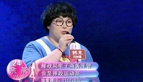 余燕爆料视频大全最新版,事件真相与幕后黑幕 第1张 余燕爆料视频大全最新版,事件真相与幕后黑幕 第1张